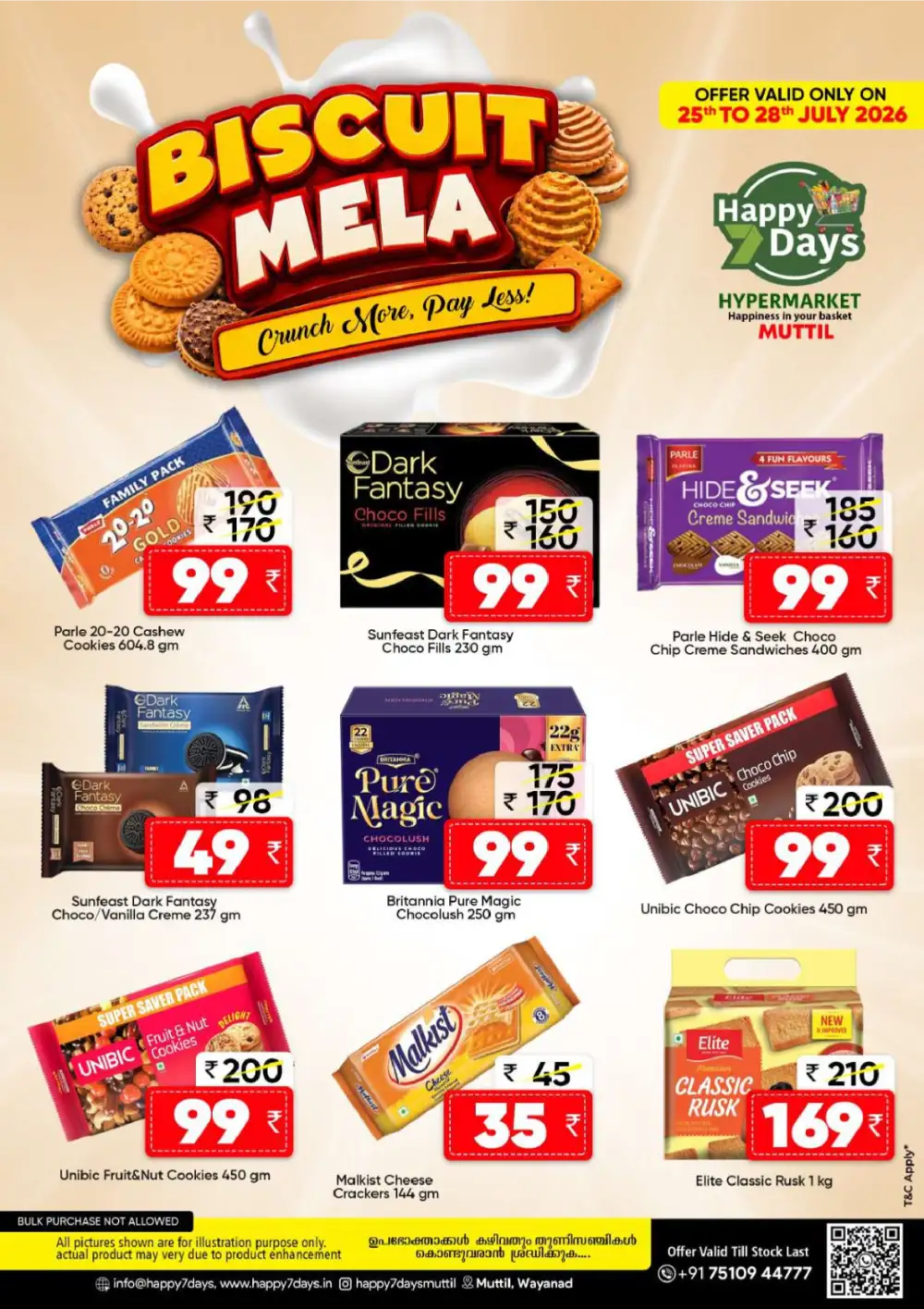 Happy Days Biscuit Mela Offers page 6