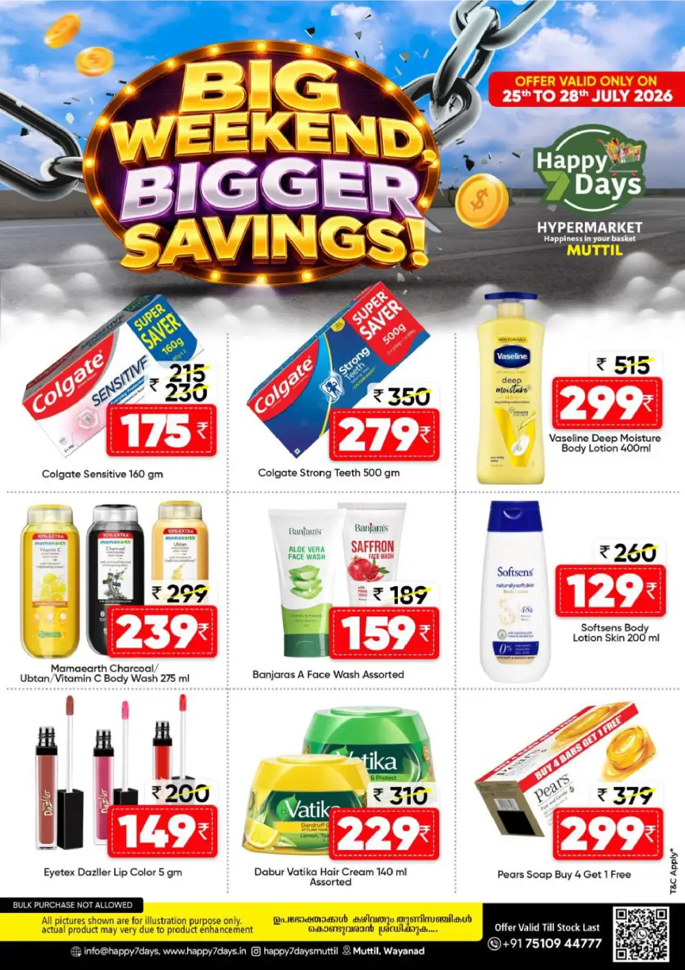 Happy Days Biscuit Mela Offers page 1