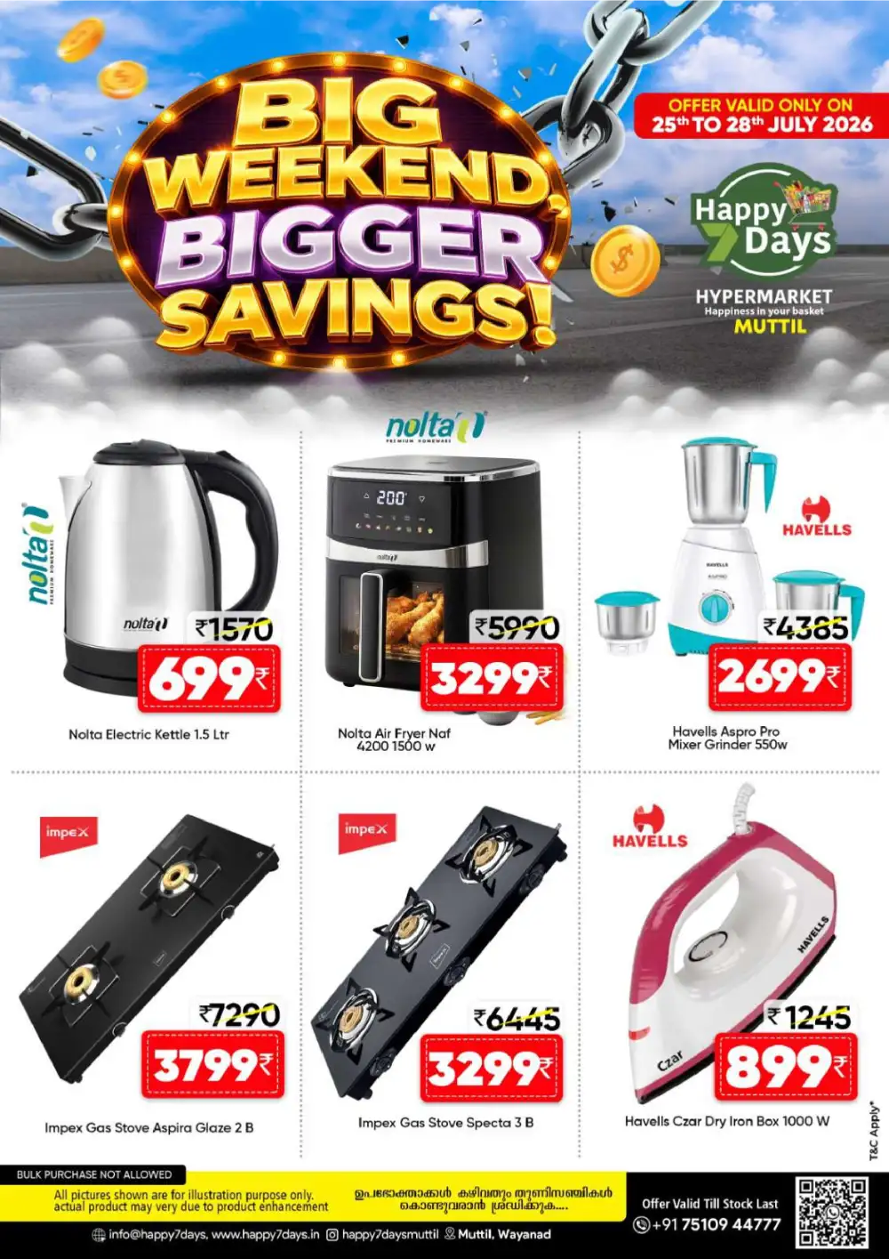 Happy Days Biscuit Mela Offers page 5