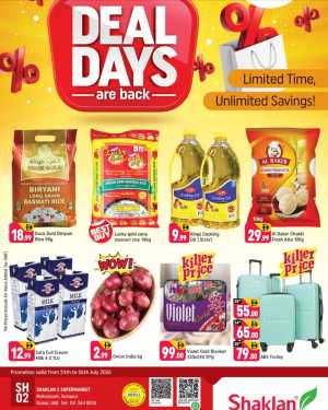 Shaklan Supermarket Sonapur Deal Days | Latest Deals flyer cover