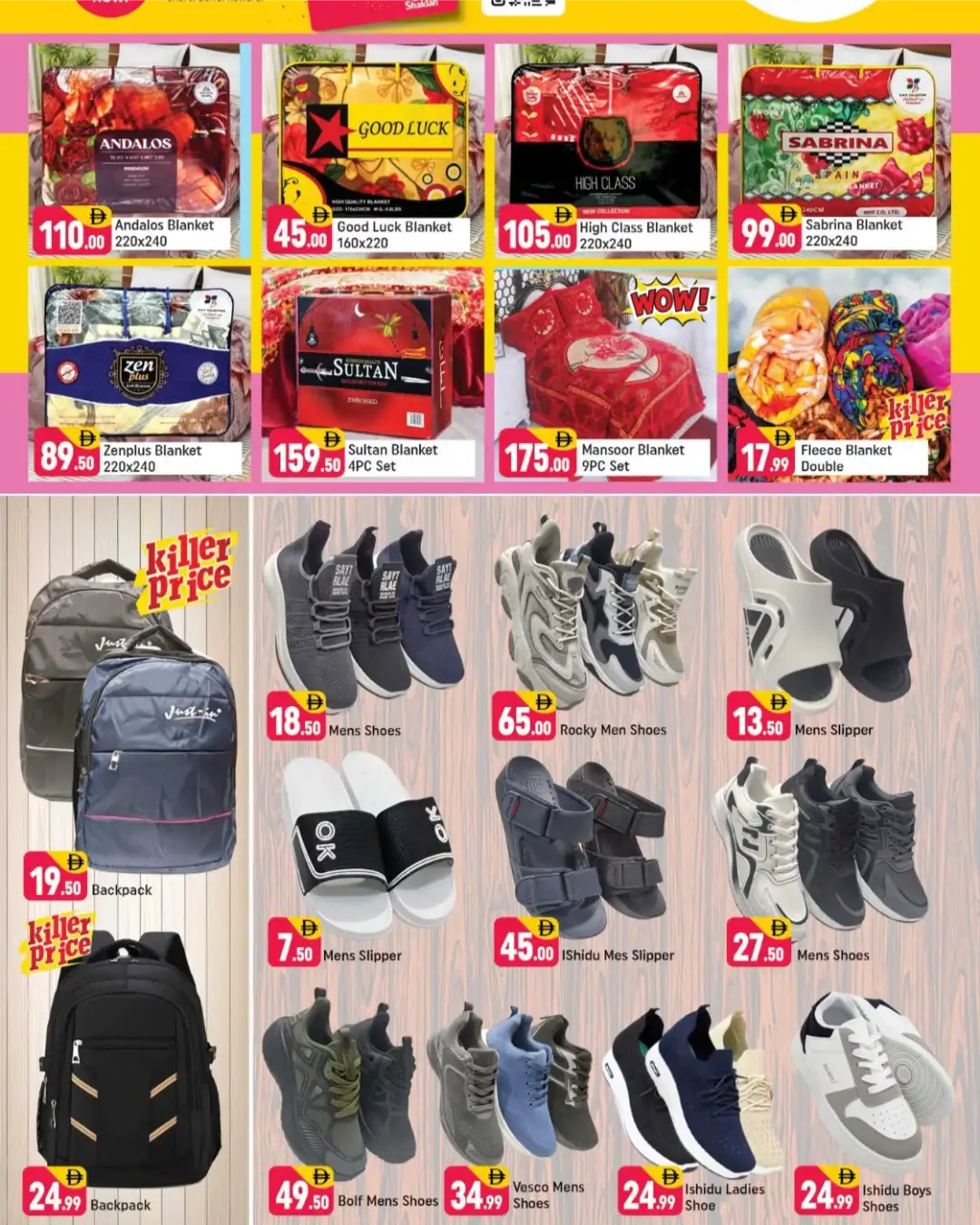 Shaklan Supermarket Sonapur Deal Days | Latest Deals page 4