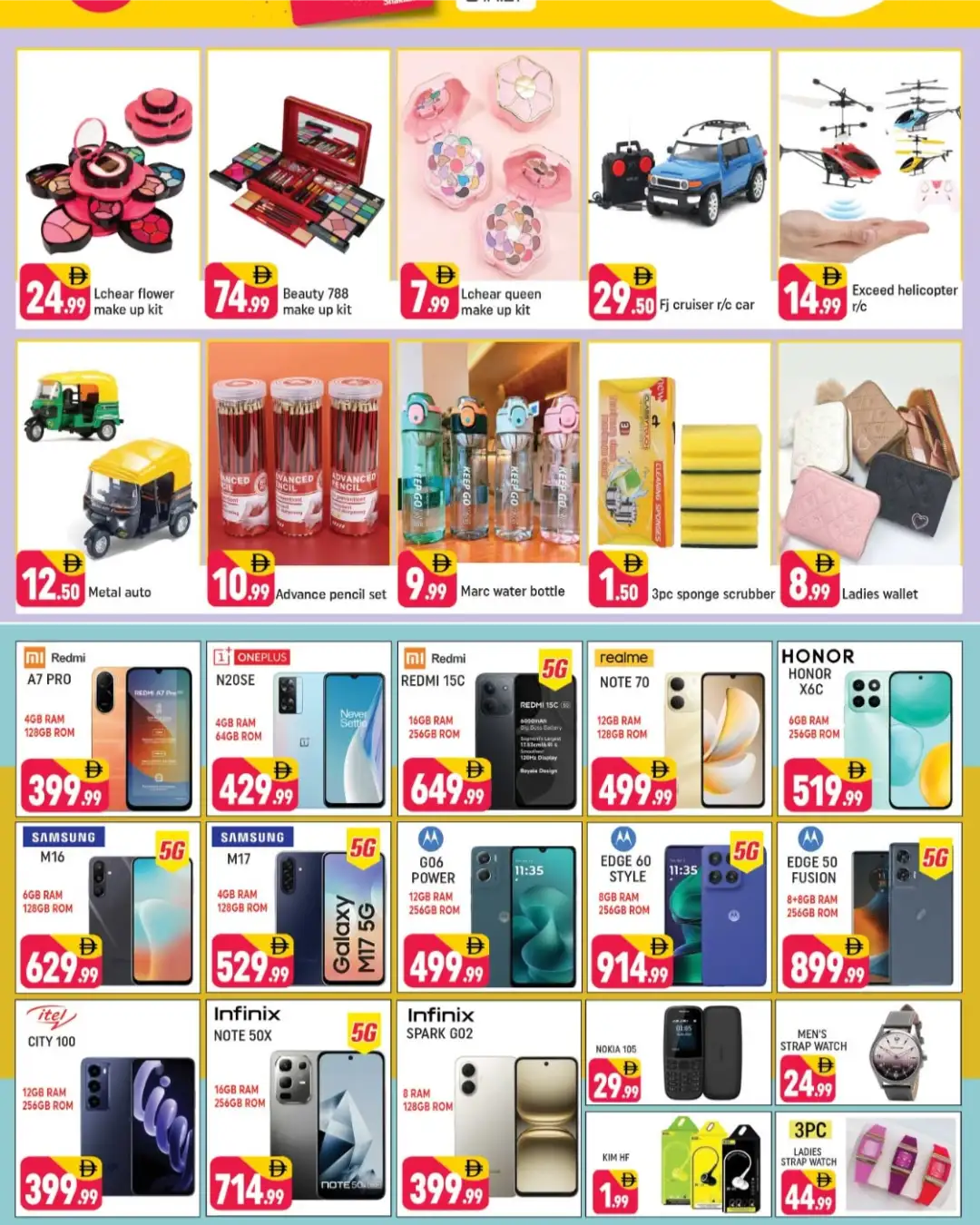Shaklan Supermarket Sonapur Deal Days | Latest Deals page 6