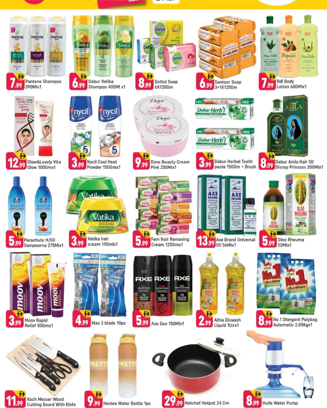 Shaklan Supermarket Sonapur Deal Days | Latest Deals page 7