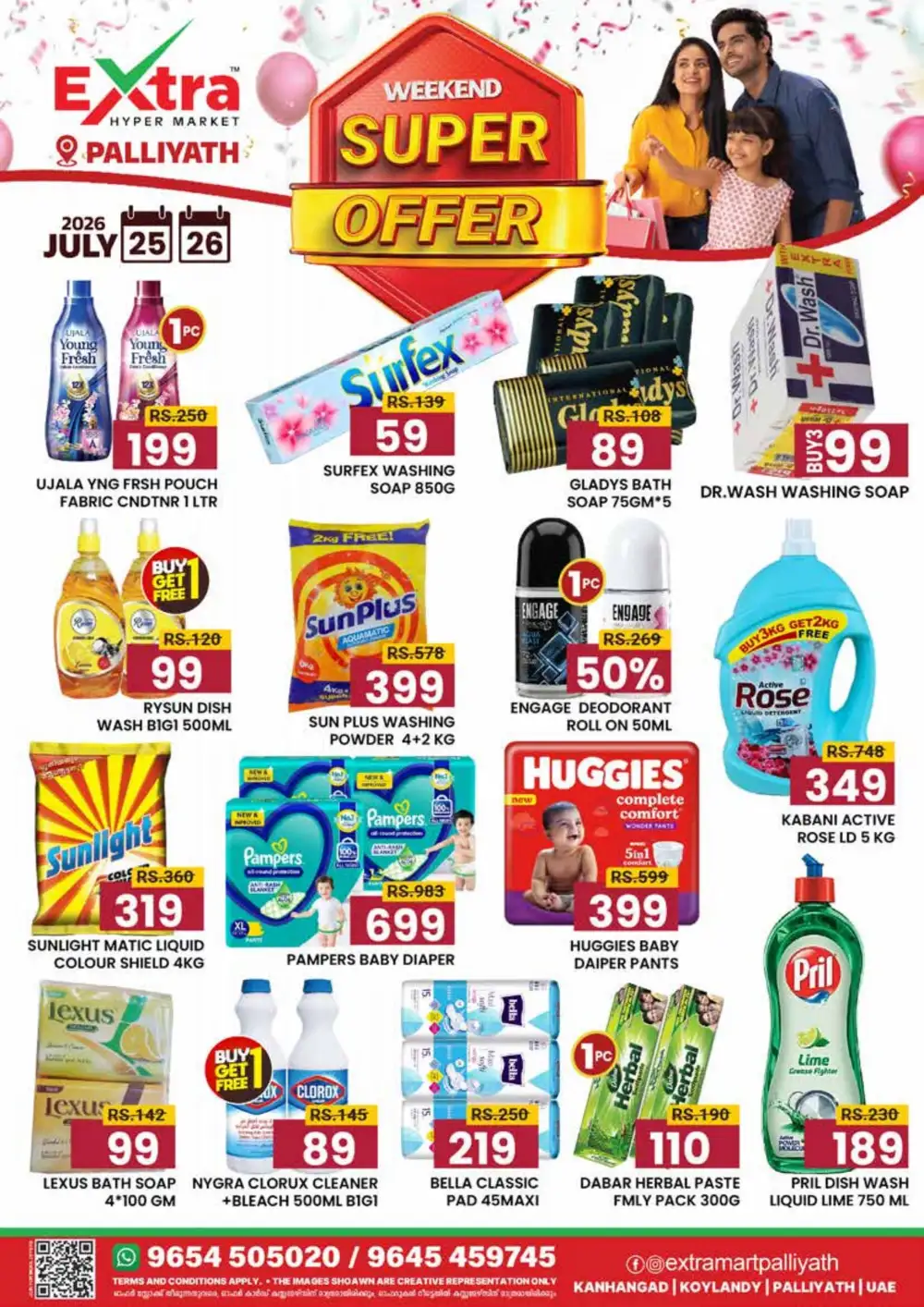 Super offer page 7
