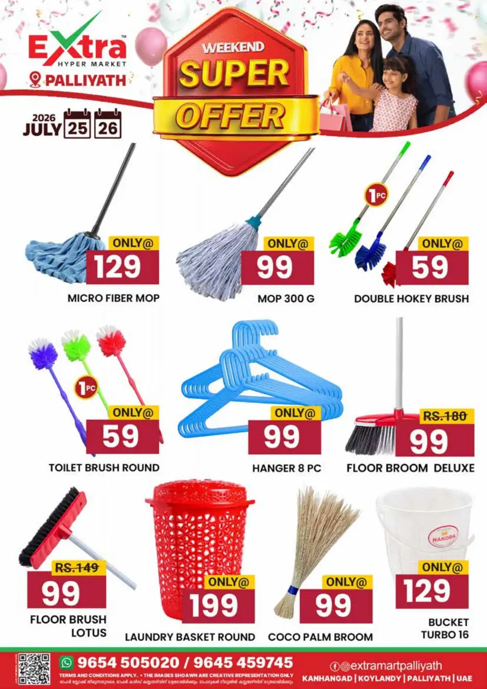 Super offer page 11