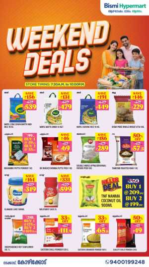 Bismi Hypermart Weekend Deals in Kozhikode flyer cover