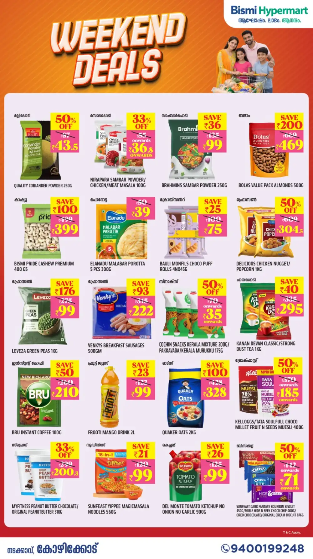 Bismi Hypermart Weekend Deals in Kozhikode page 2