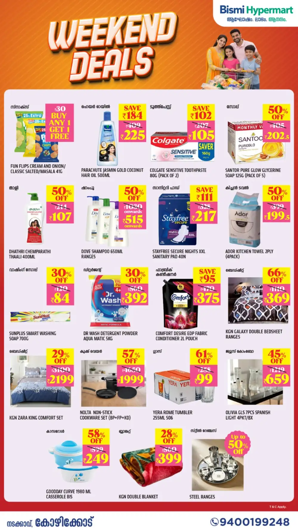 Bismi Hypermart Weekend Deals in Kozhikode page 3