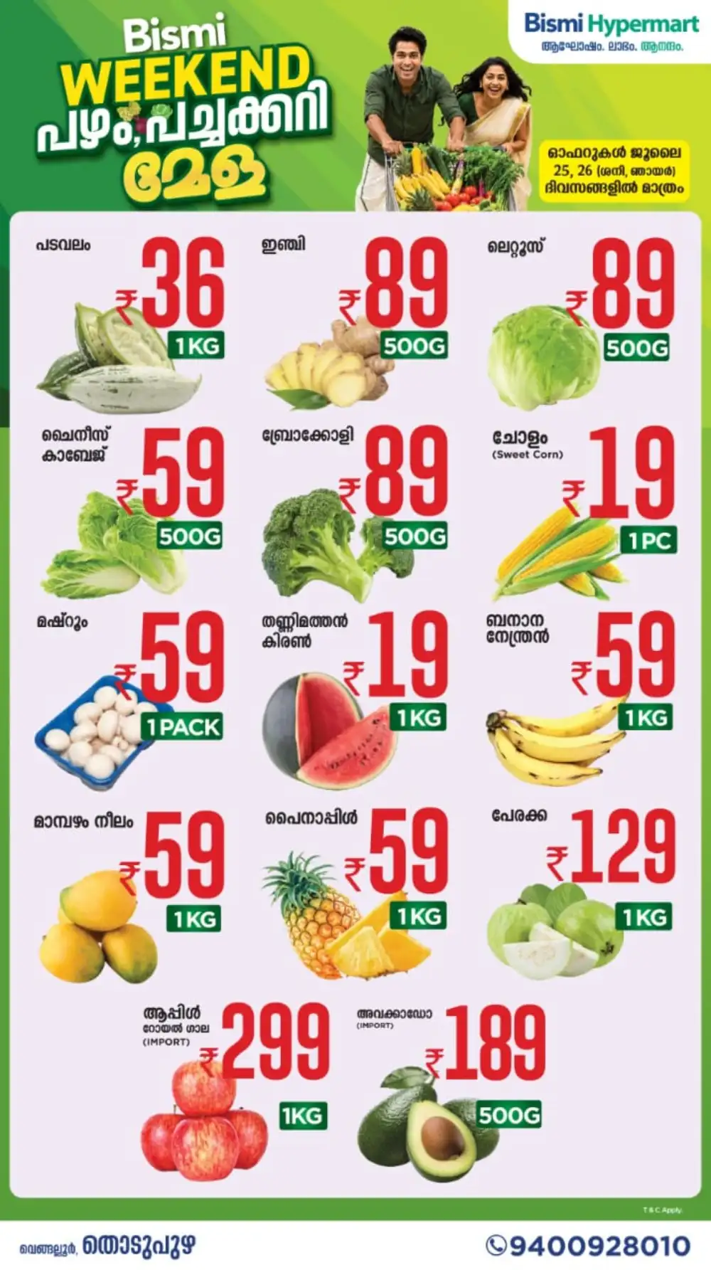 Bismi Hypermart Weekend Deals in Thodupuzha page 4