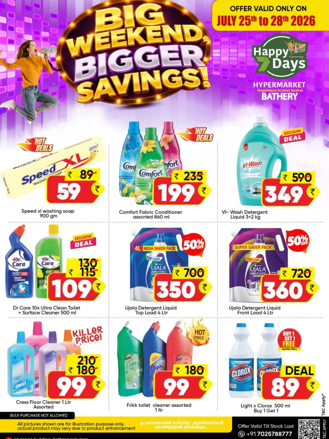 Happy 7 Days Bathery Big Weekend Deals | Latest Offers page 8