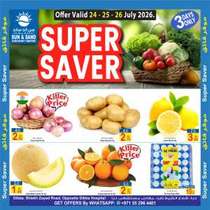 Sun & Sand Discount Center Dibba Super Saver | Deals flyer cover