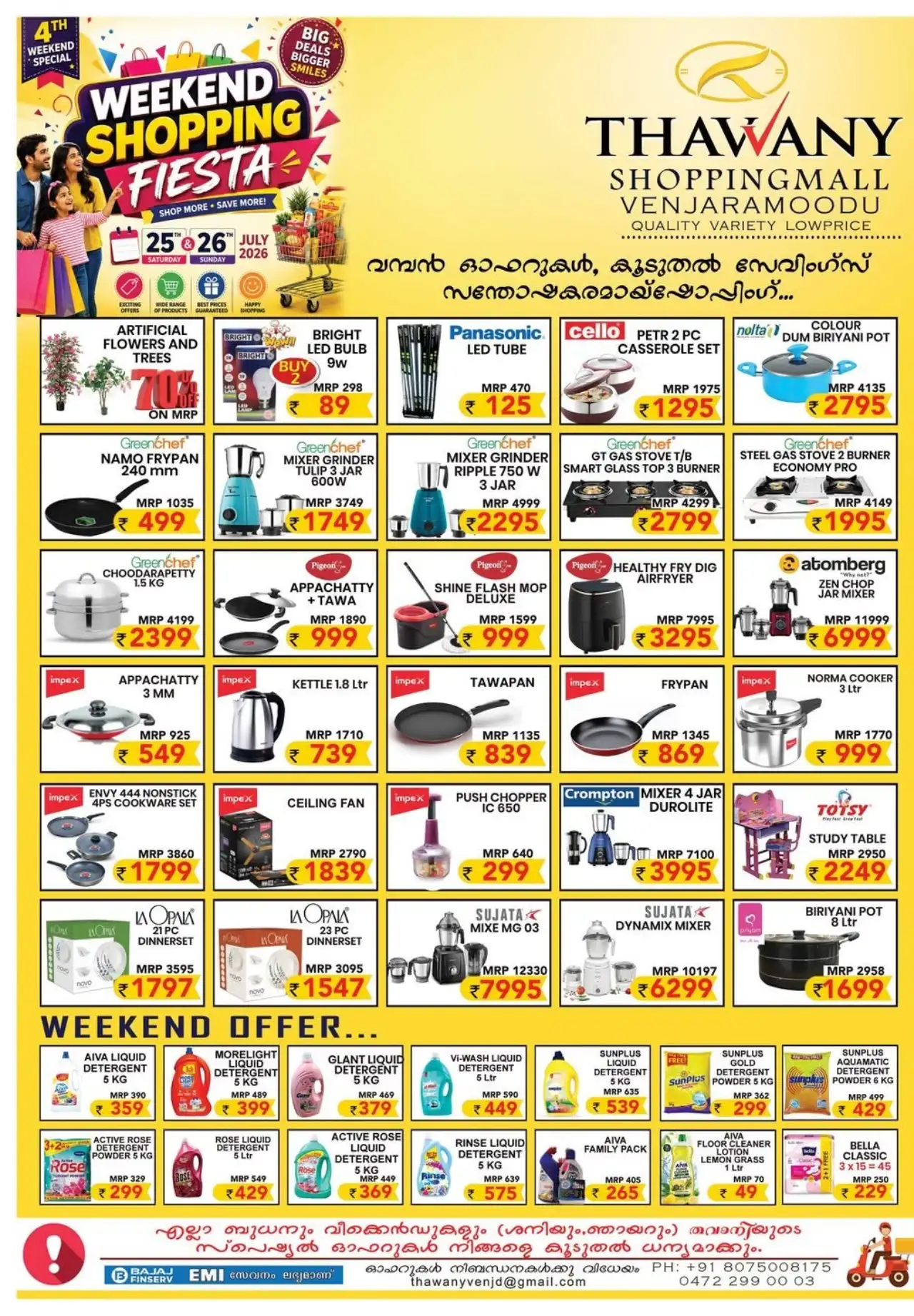 Thawany Shopping Mall Venjaramoodu Weekend Fiesta | Deals page 1