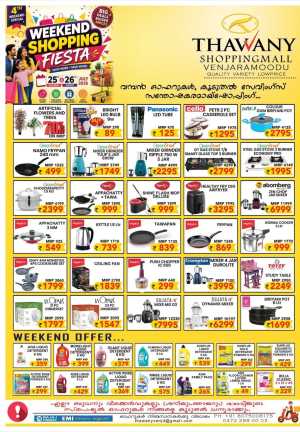 Thawany Shopping Mall Venjaramoodu Weekend Fiesta | Deals flyer cover