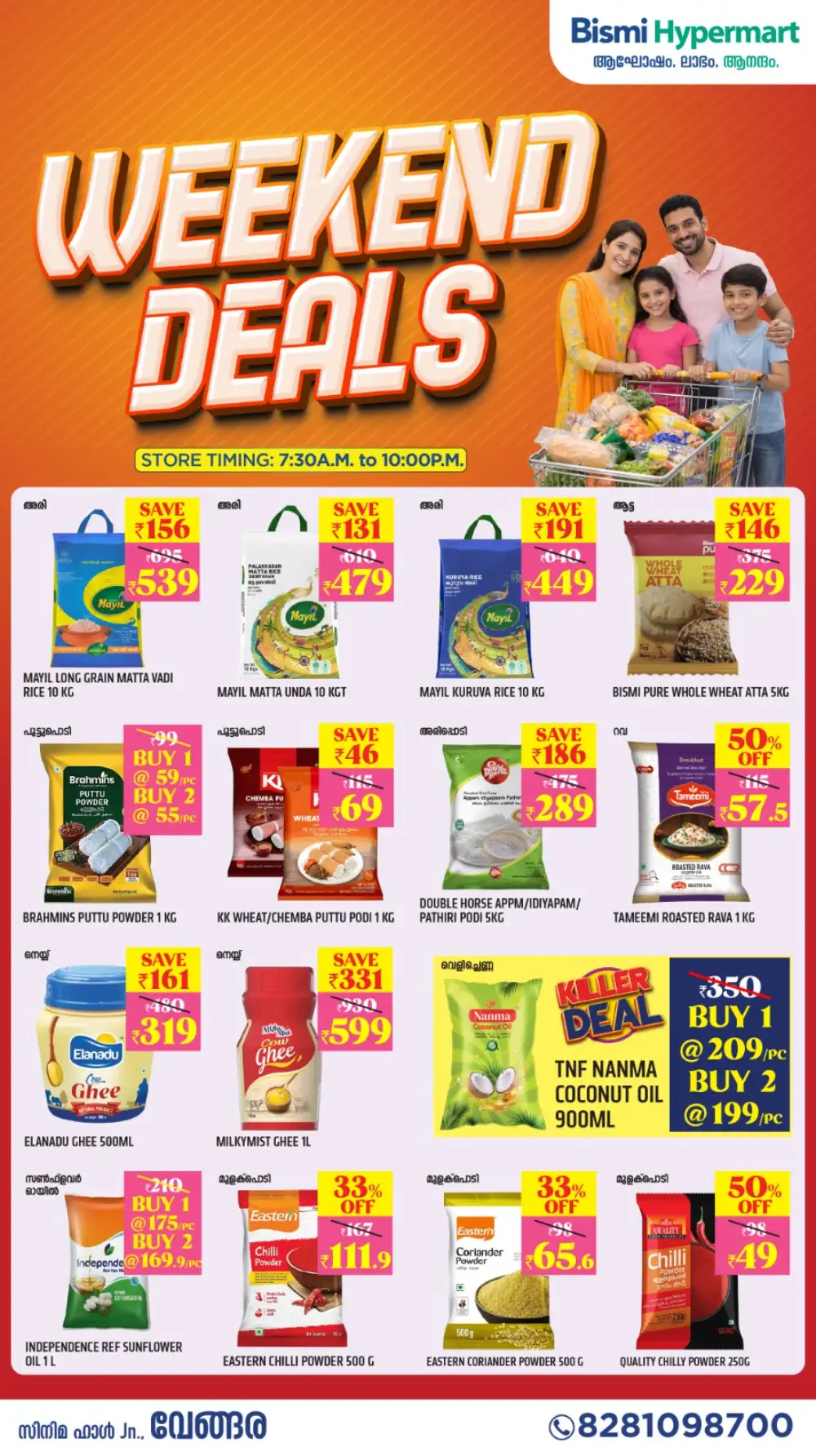 Bismi Hypermart Weekend Deals Vengara Offers page 1