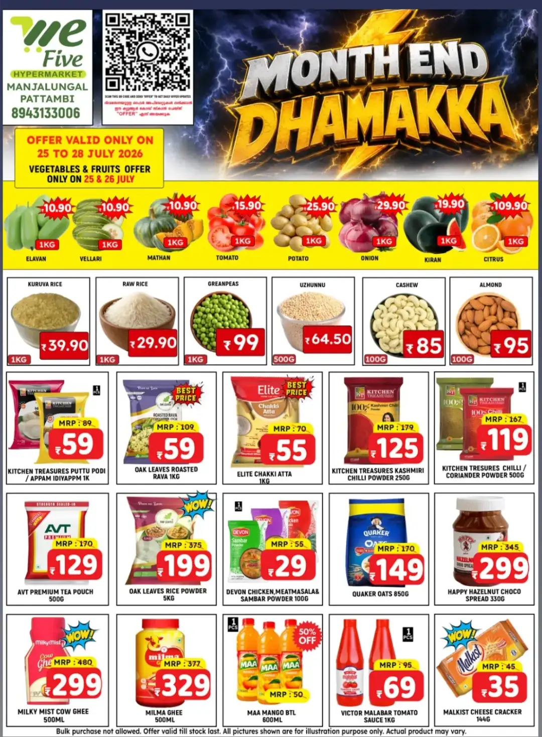 We Five Hypermarket Pattambi Month End Dhamakka | Deals page 1