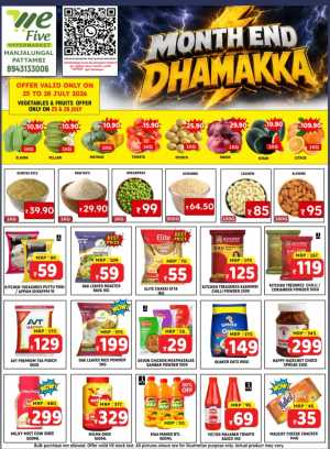 We Five Hypermarket Pattambi Month End Dhamakka | Deals flyer cover