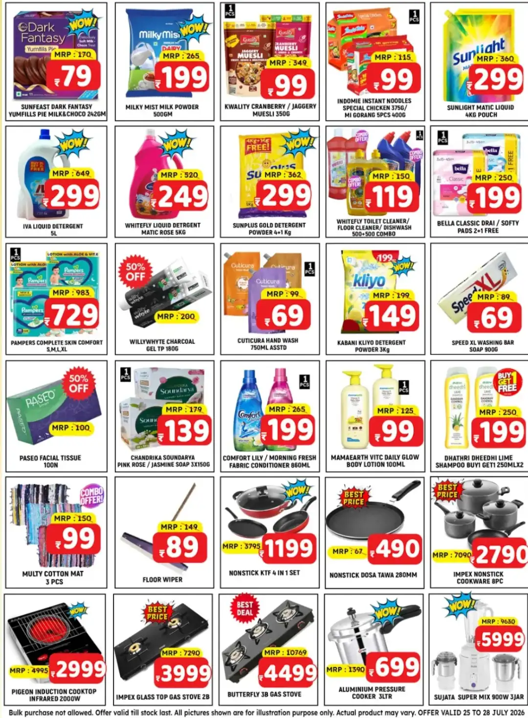 We Five Hypermarket Pattambi Month End Dhamakka | Deals page 2