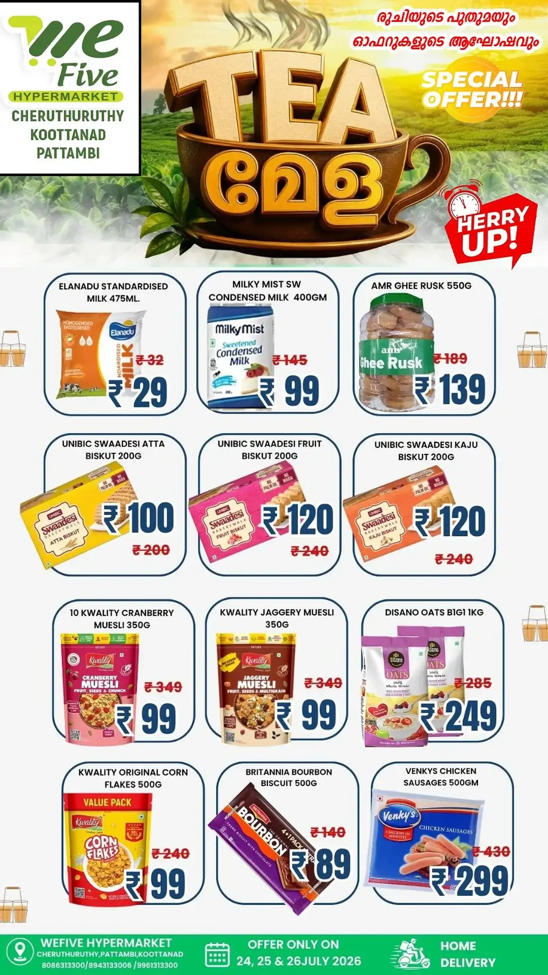 We Five Hypermarket Pattambi Month End Dhamakka | Deals page 3