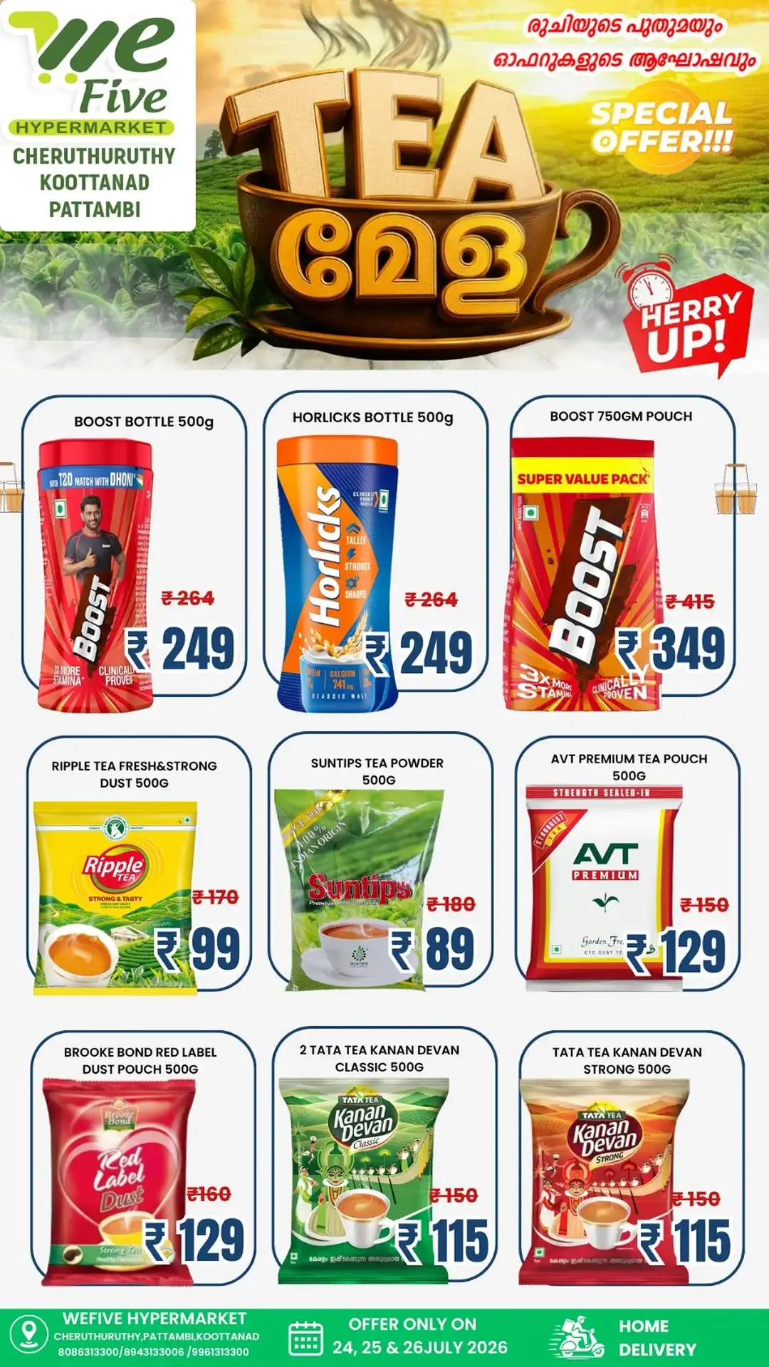 We Five Hypermarket Pattambi Month End Dhamakka | Deals page 4