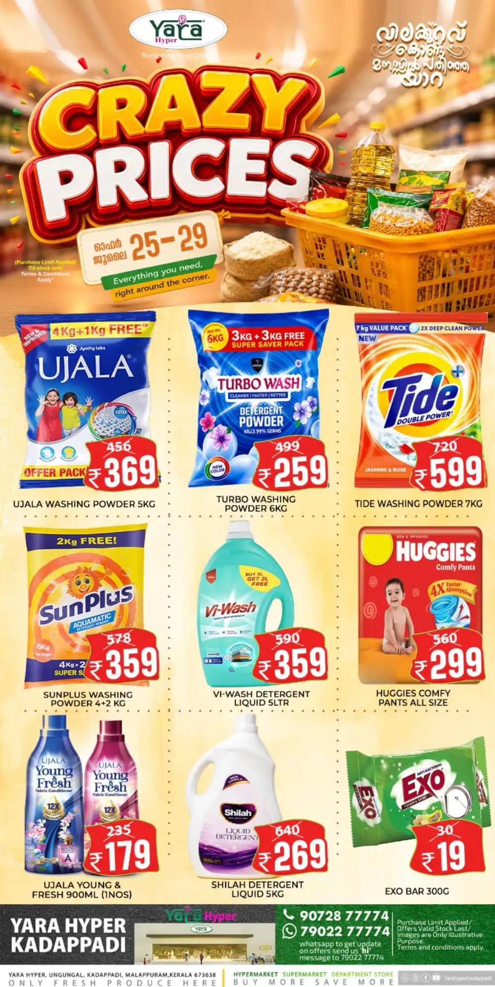 Yara Hyper Crazy Prices Offers Kadappadi page 1