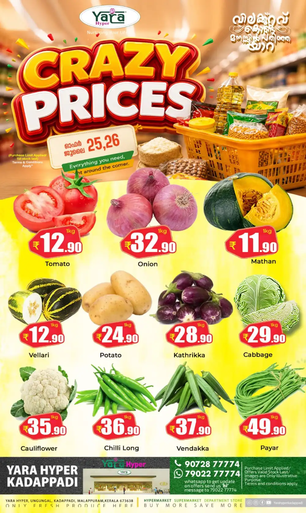Yara Hyper Crazy Prices Offers Kadappadi page 10