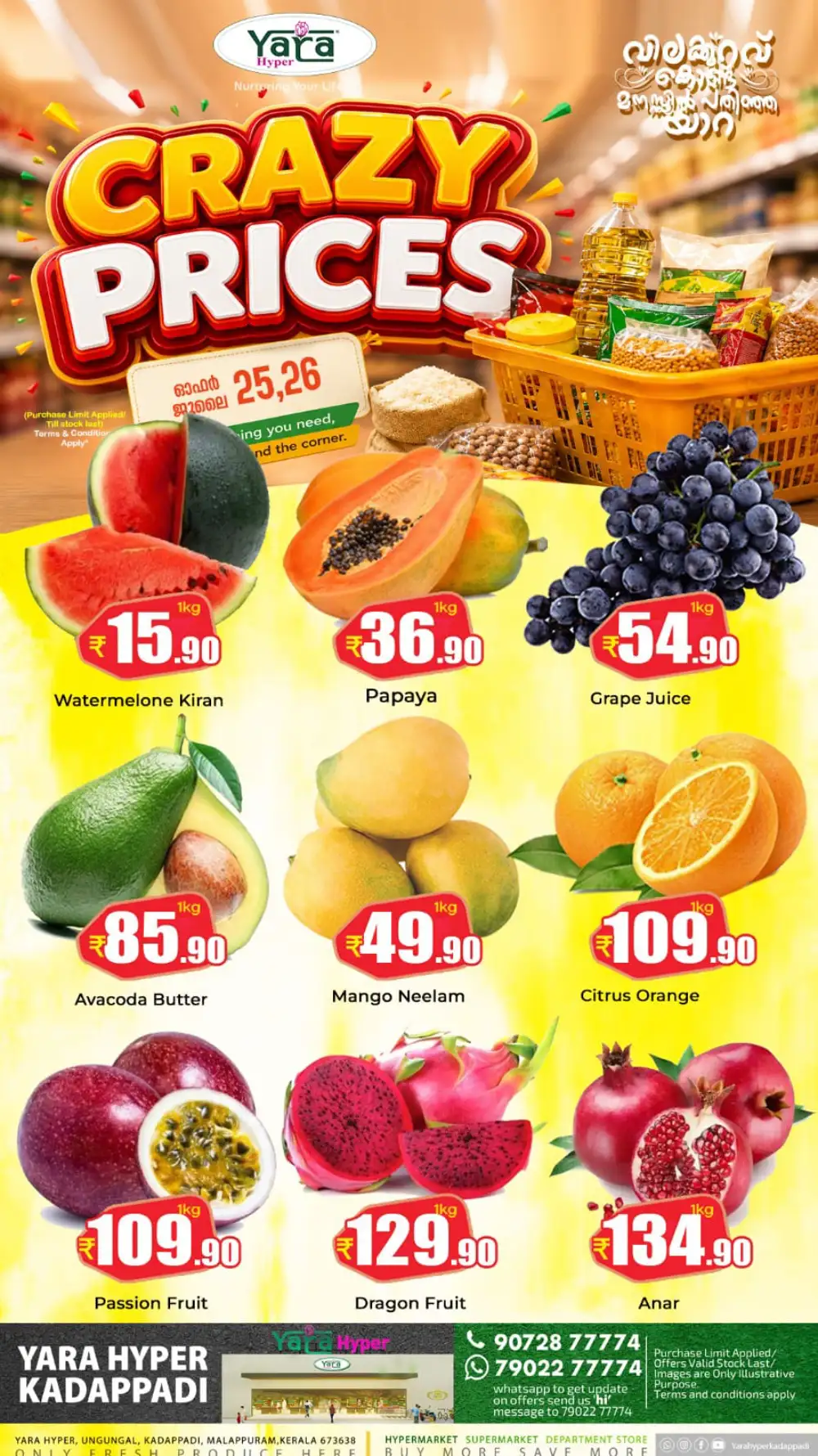Yara Hyper Crazy Prices Offers Kadappadi page 11