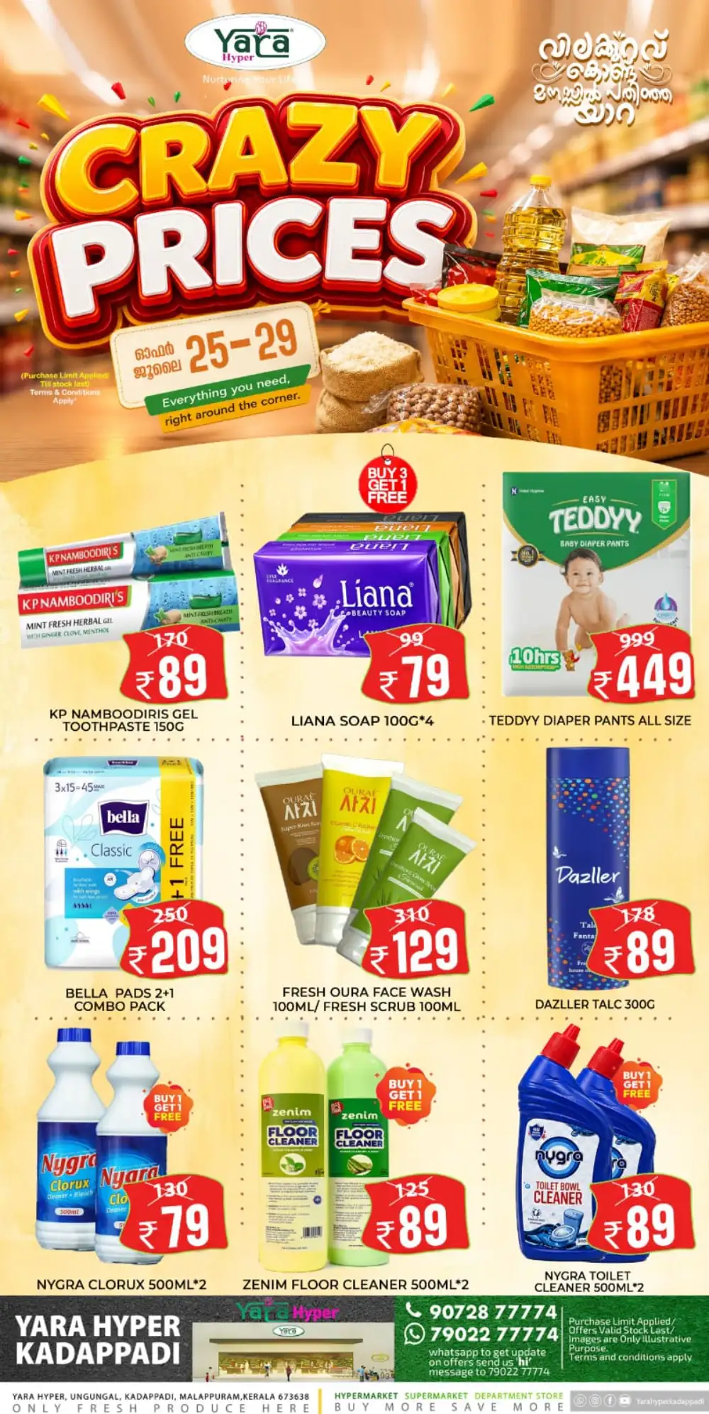 Yara Hyper Crazy Prices Offers Kadappadi page 2