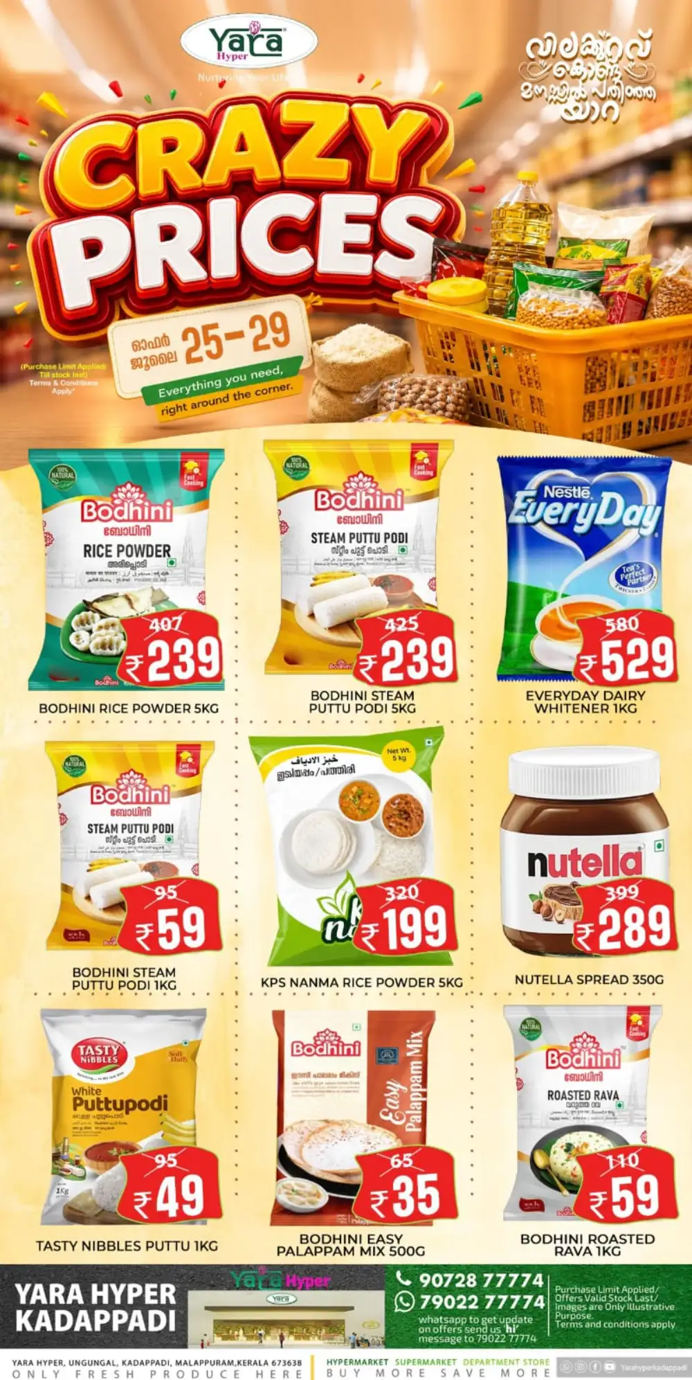 Yara Hyper Crazy Prices Offers Kadappadi page 3
