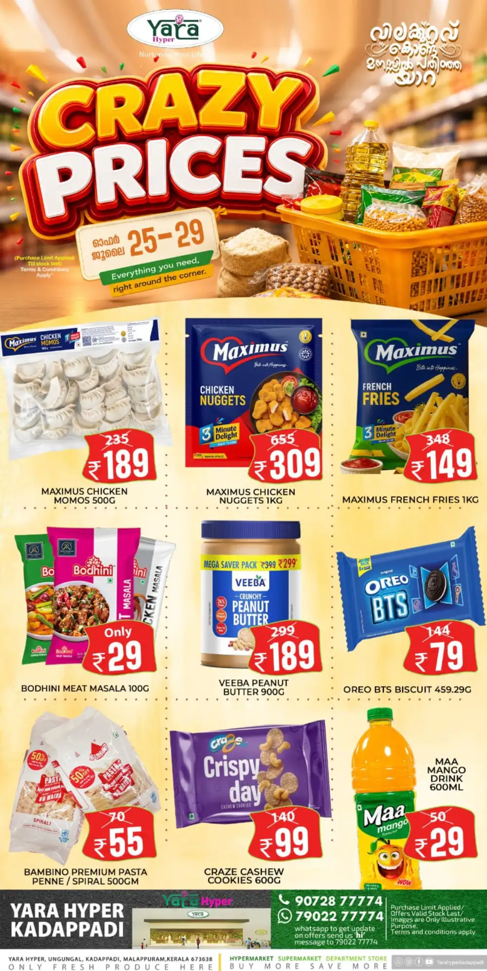 Yara Hyper Crazy Prices Offers Kadappadi page 4