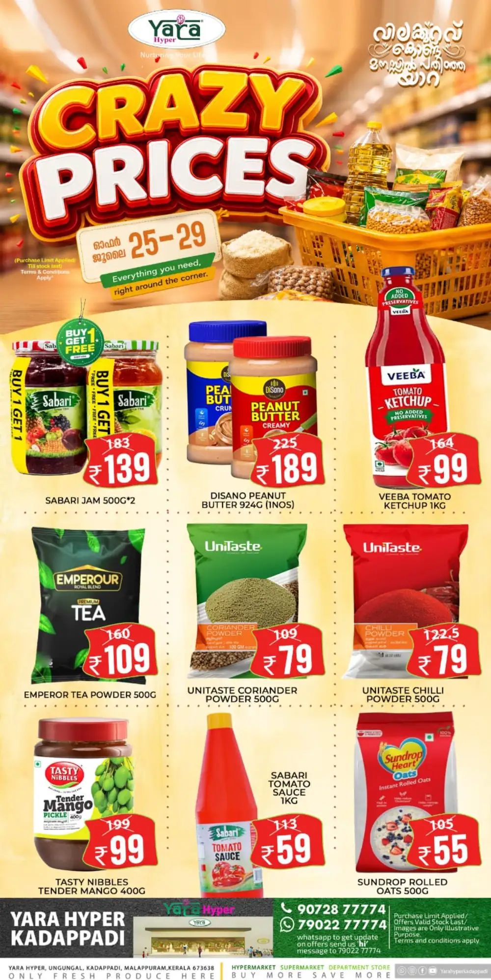 Yara Hyper Crazy Prices Offers Kadappadi page 5
