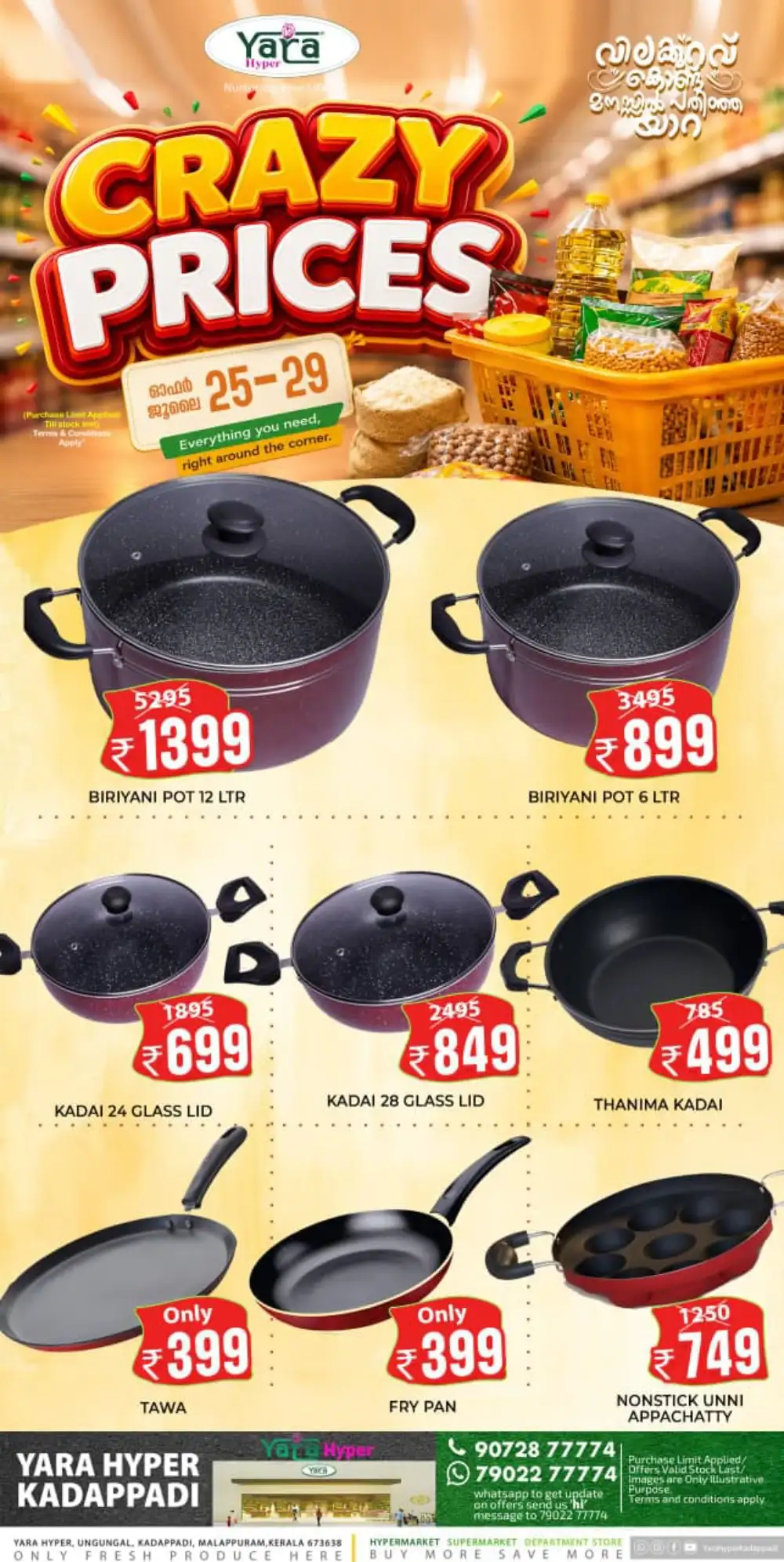 Yara Hyper Crazy Prices Offers Kadappadi page 6