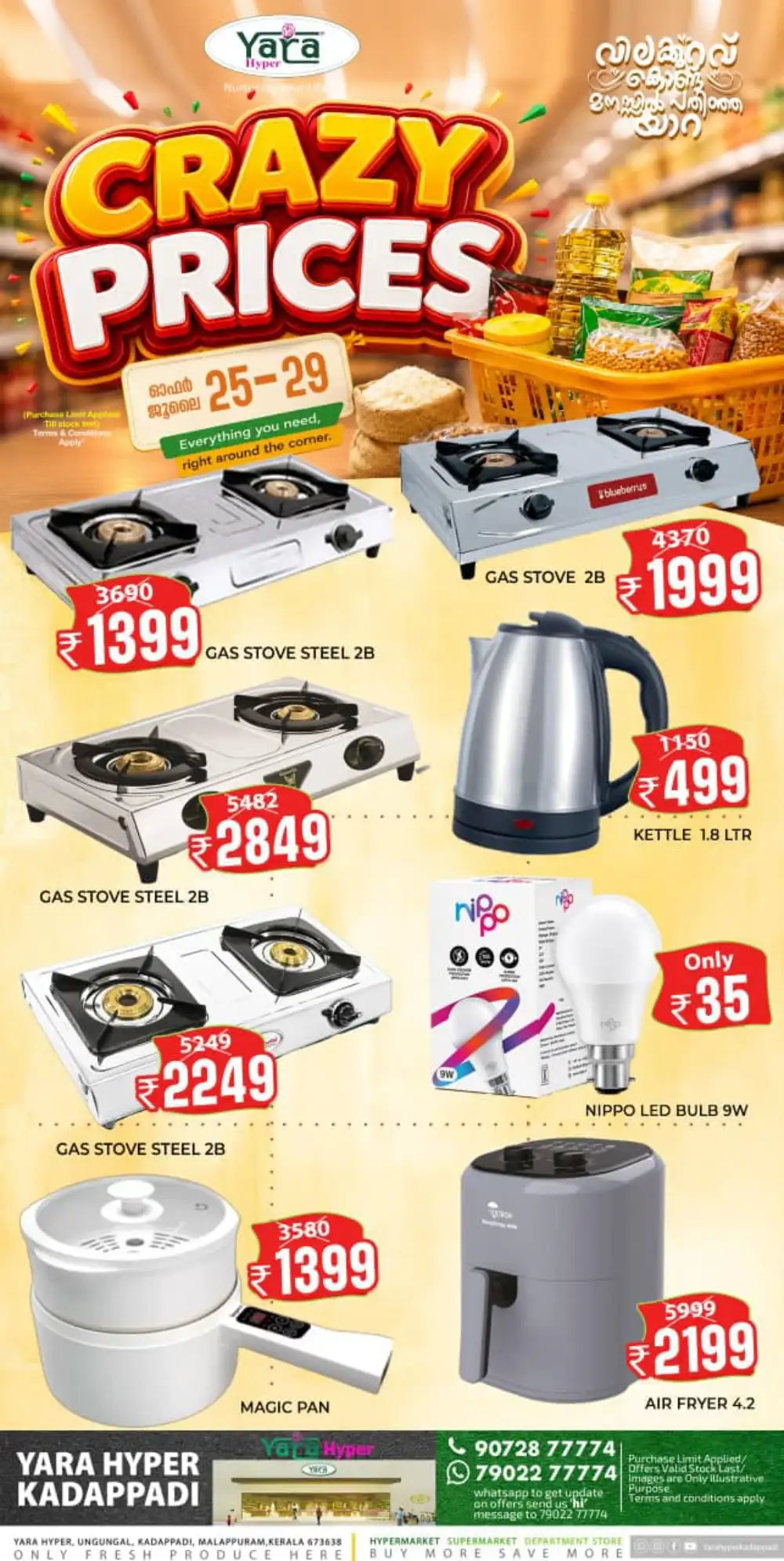 Yara Hyper Crazy Prices Offers Kadappadi page 7