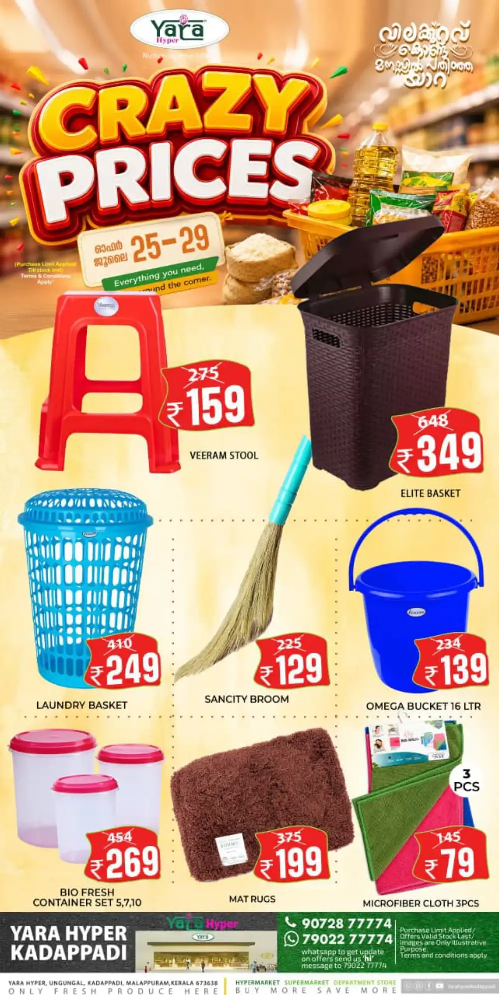 Yara Hyper Crazy Prices Offers Kadappadi page 9