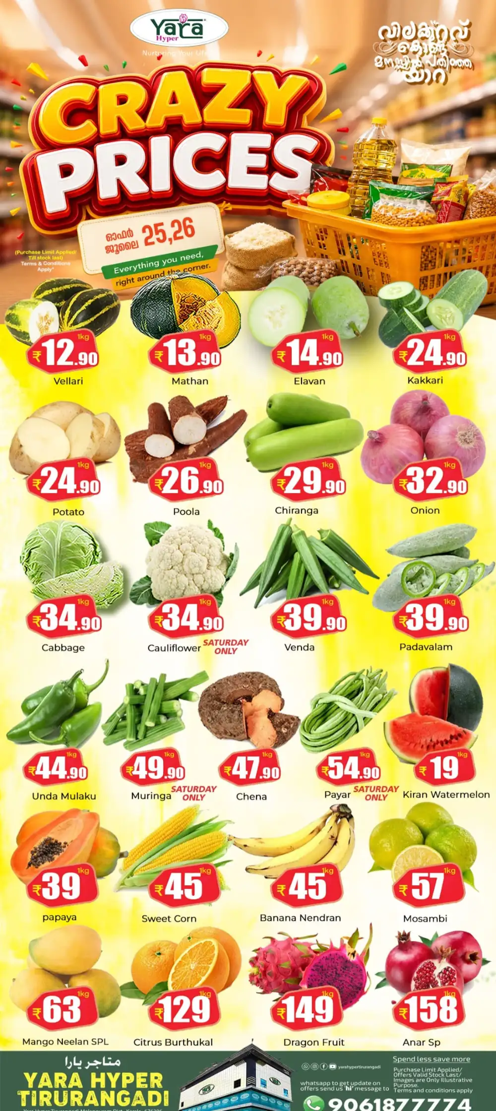 Yara Hyper Crazy Prices Offers Tirurangadi page 1