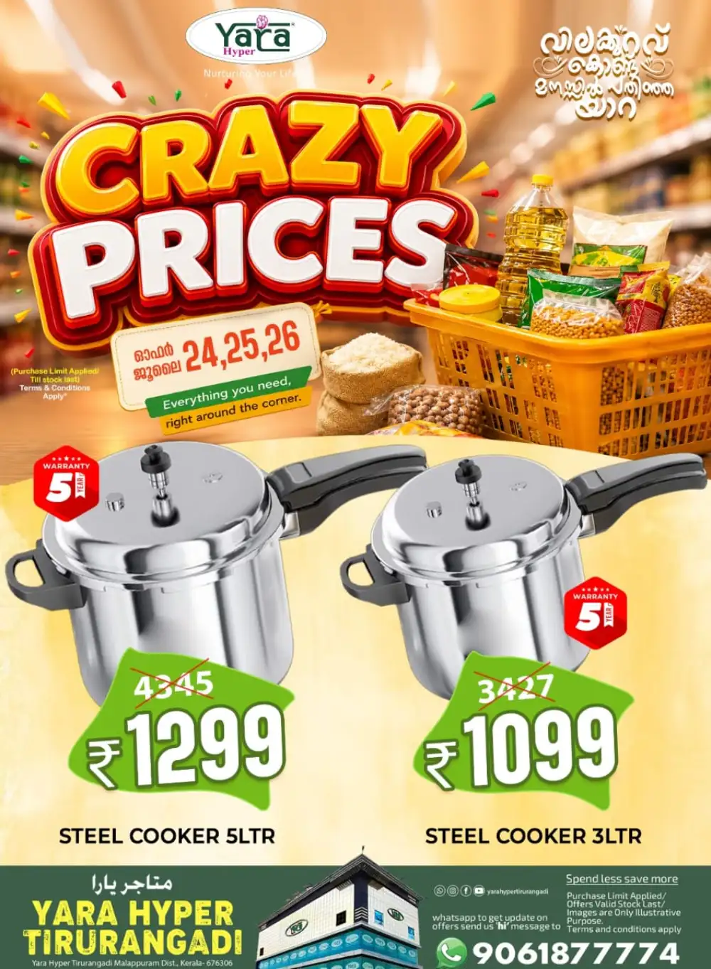 Yara Hyper Crazy Prices Offers Tirurangadi page 7
