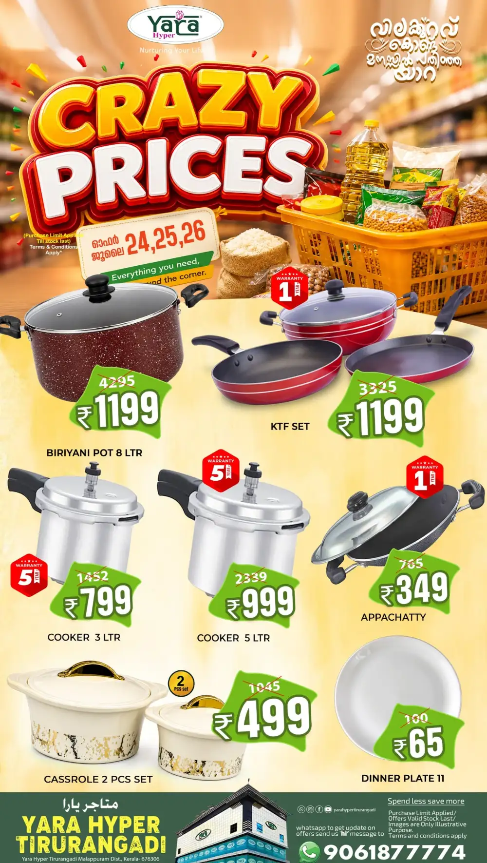 Yara Hyper Crazy Prices Offers Tirurangadi page 8