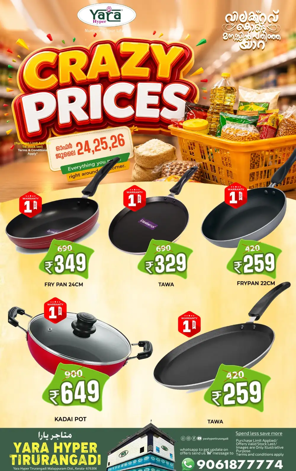 Yara Hyper Crazy Prices Offers Tirurangadi page 9