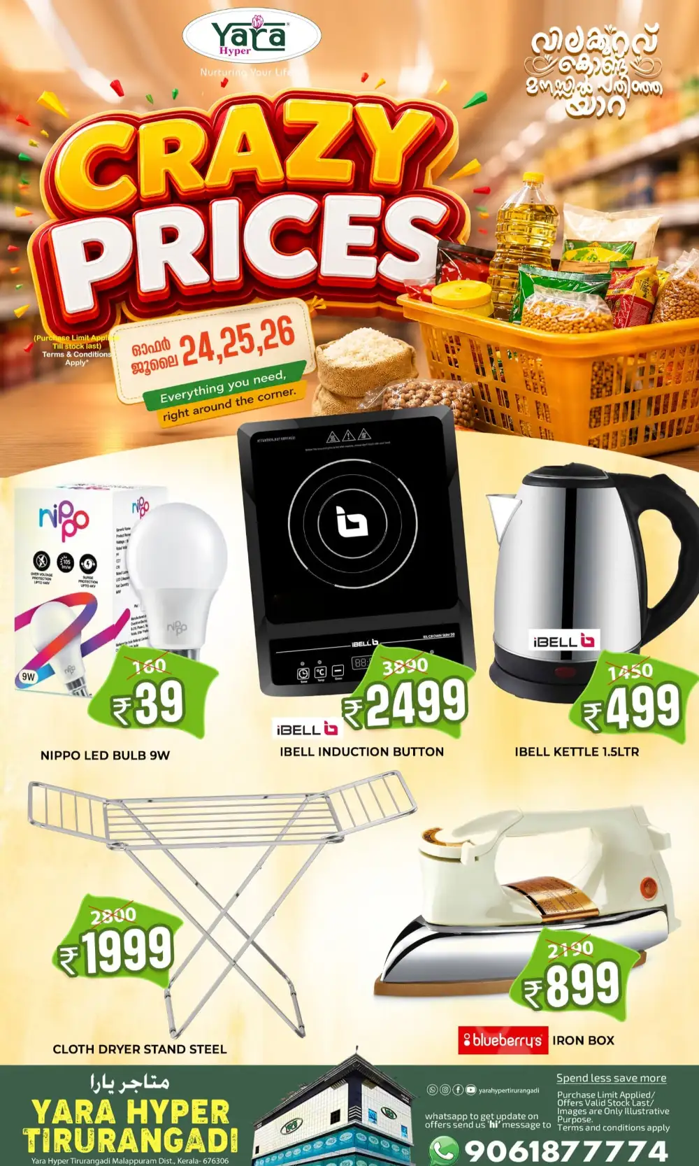 Yara Hyper Crazy Prices Offers Tirurangadi page 10