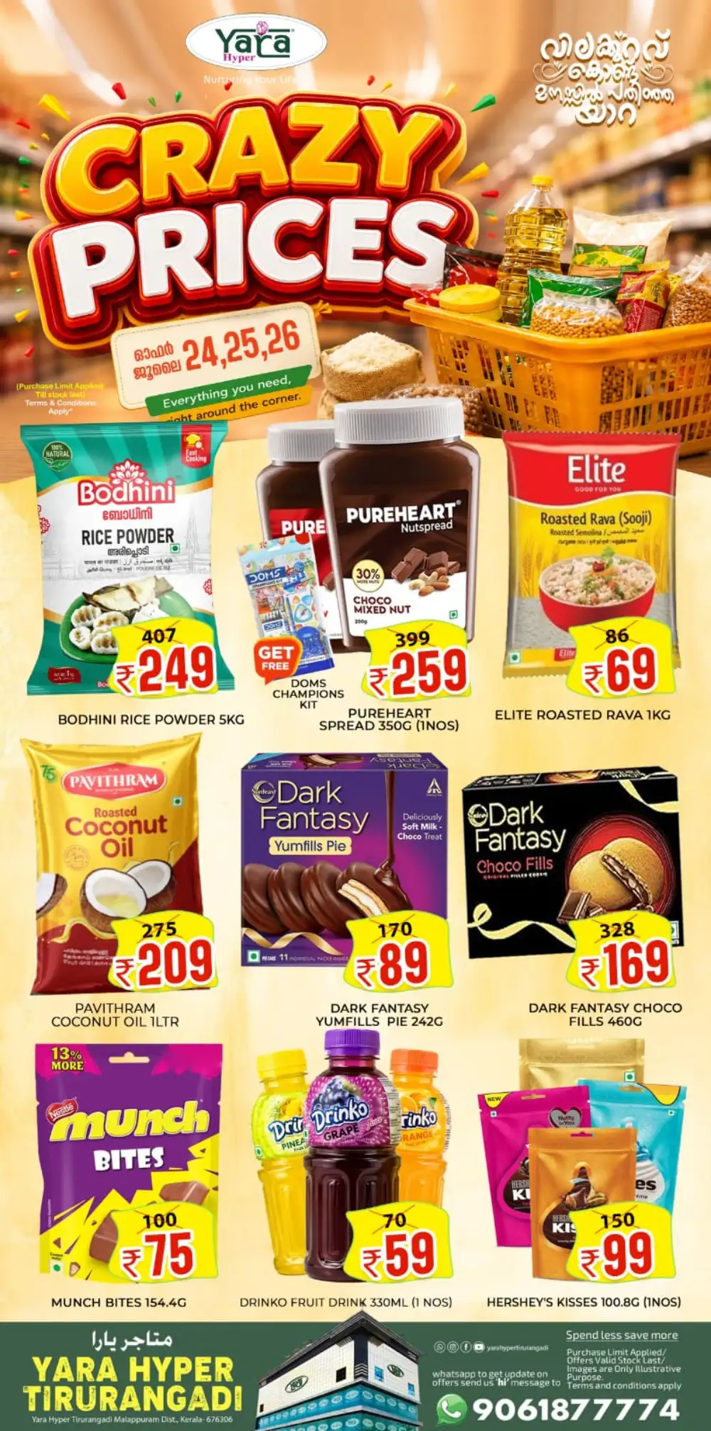 Yara Hyper Crazy Prices Offers Tirurangadi page 15