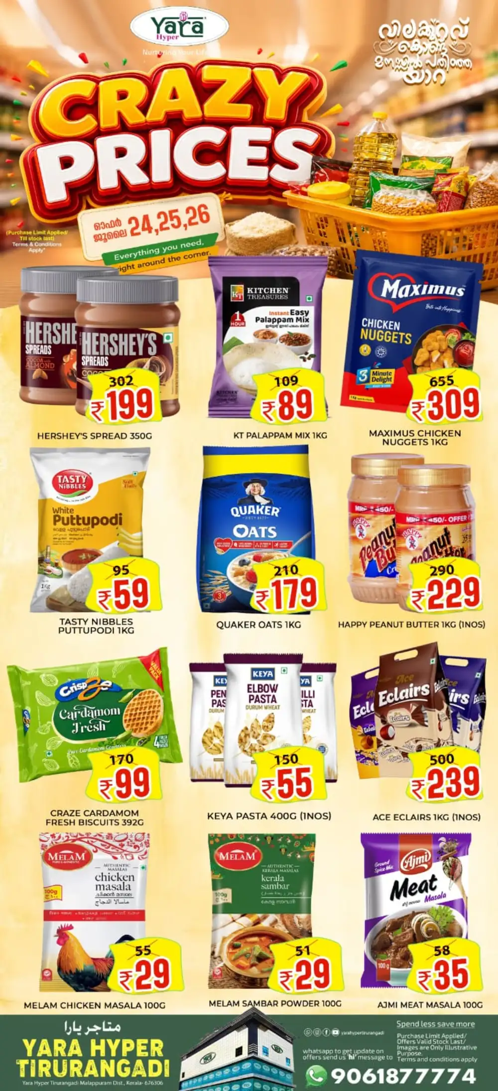 Yara Hyper Crazy Prices Offers Tirurangadi page 16