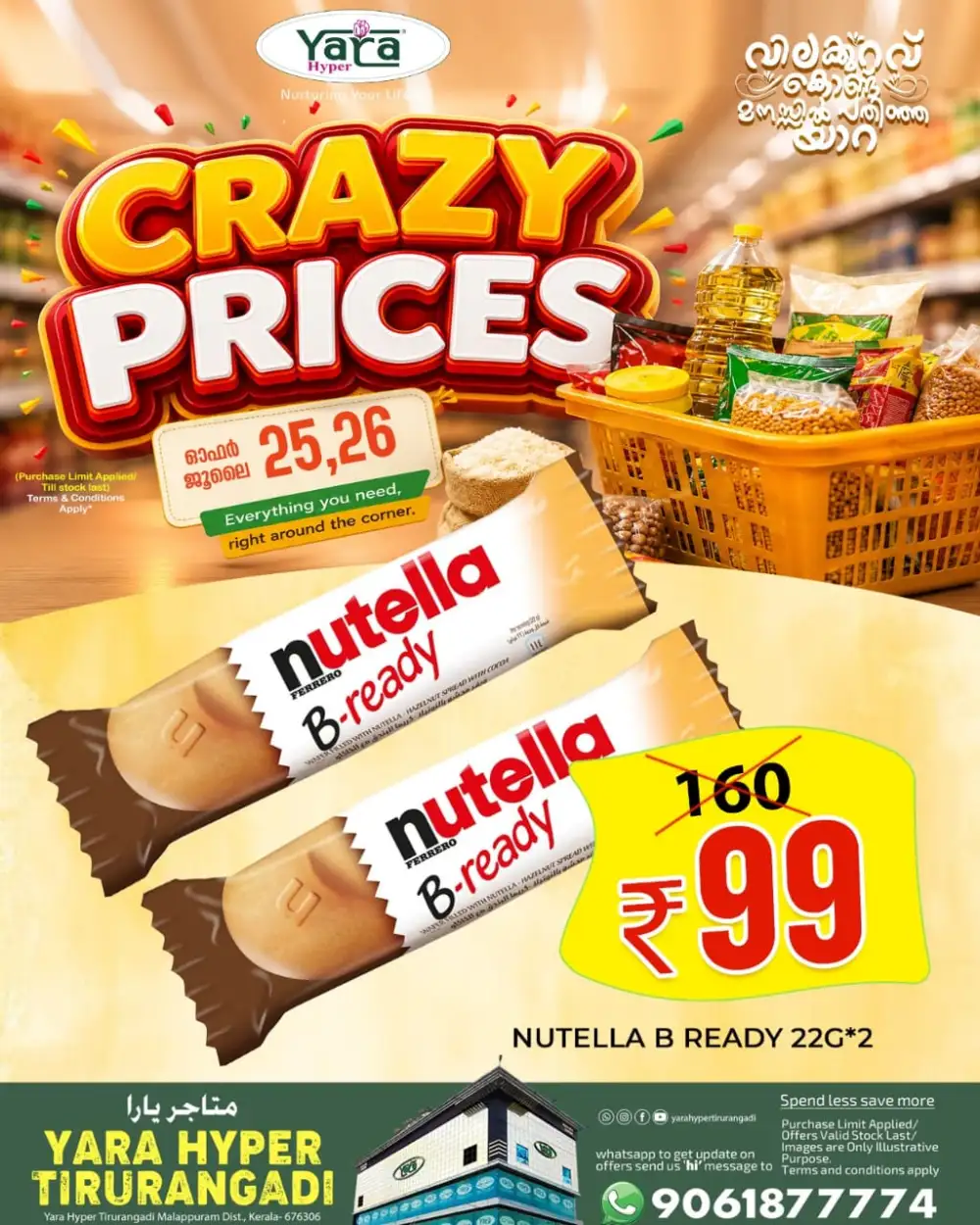 Yara Hyper Crazy Prices Offers Tirurangadi page 4