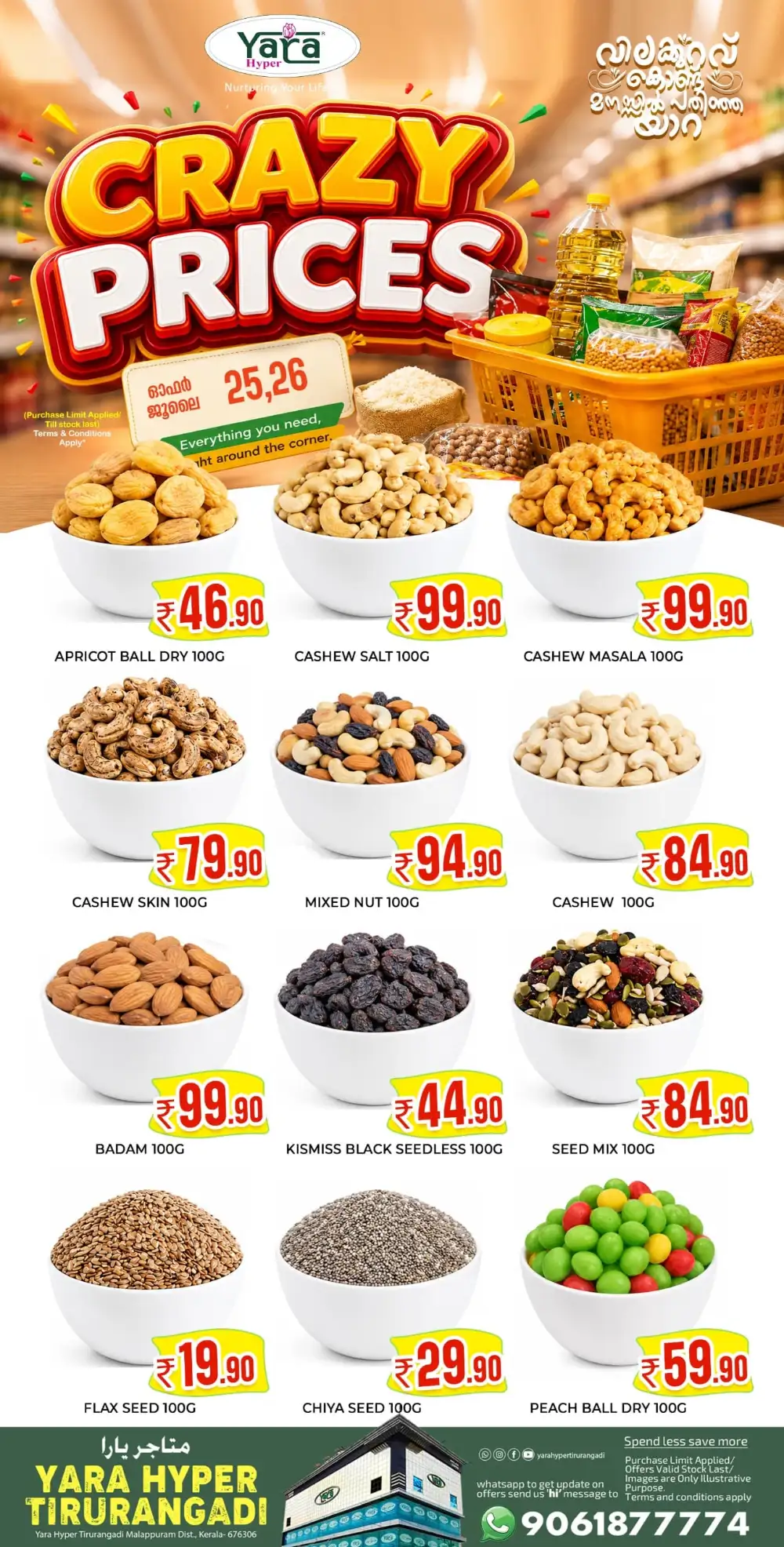 Yara Hyper Crazy Prices Offers Tirurangadi page 5