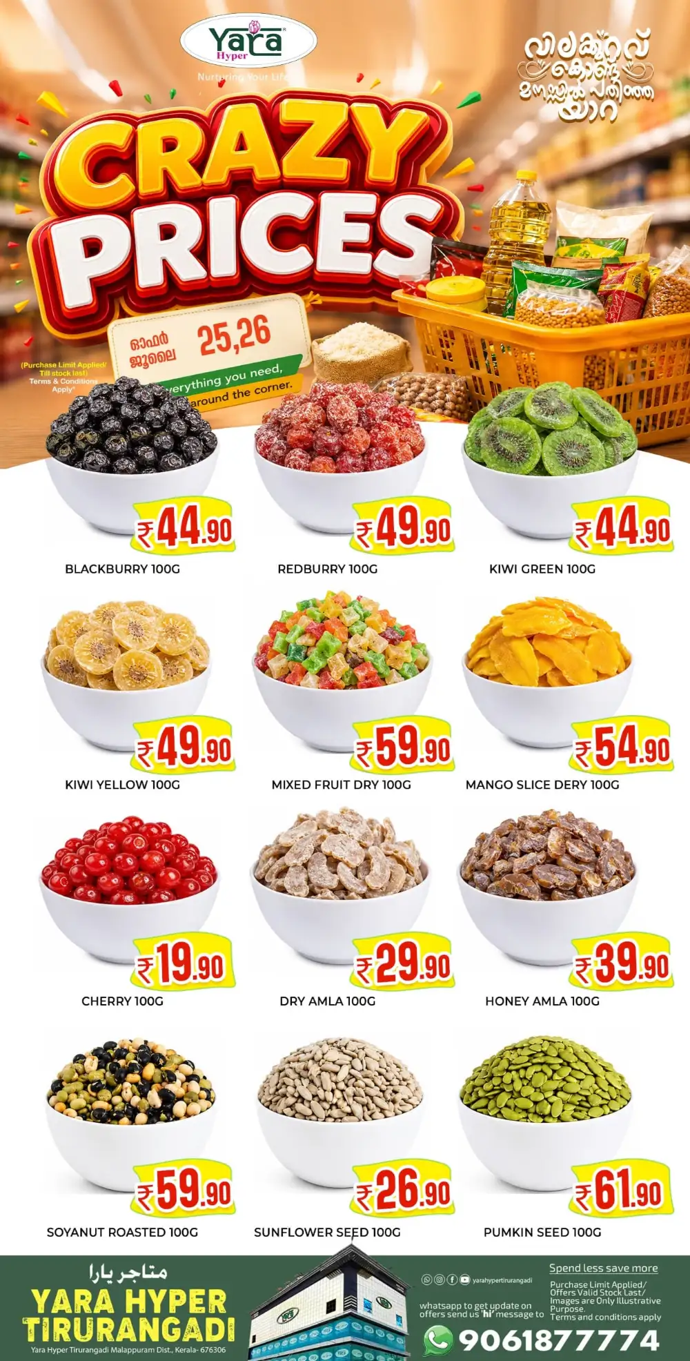 Yara Hyper Crazy Prices Offers Tirurangadi page 6