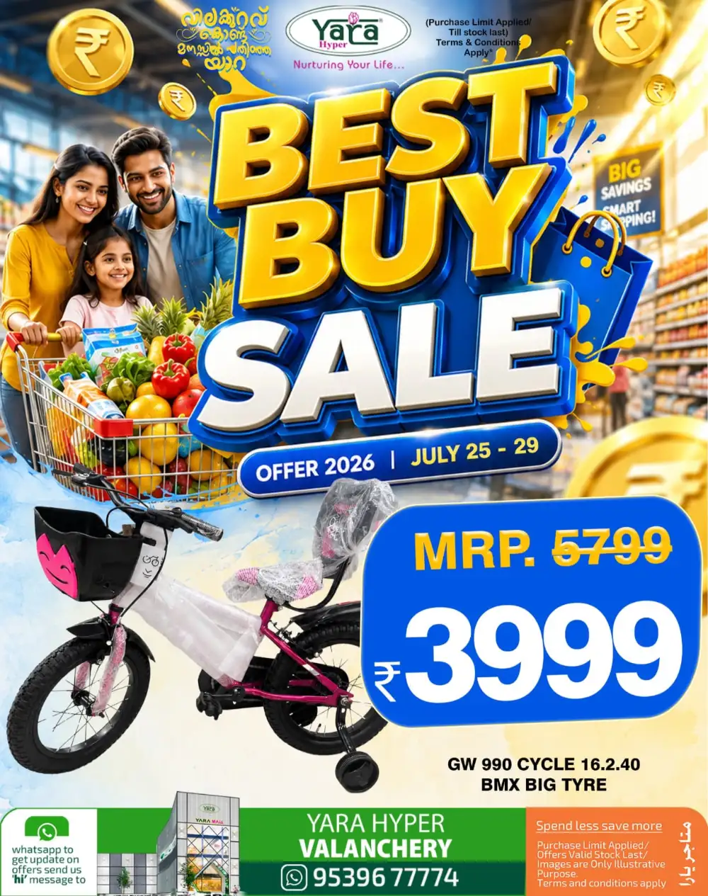 Yara Hyper Best Buy Sale Offers page 17