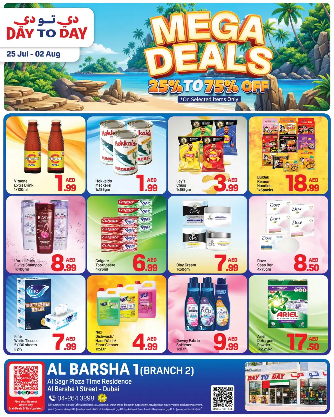 Day To Day Al Barsha Mega Deals | Latest Flyer page 1