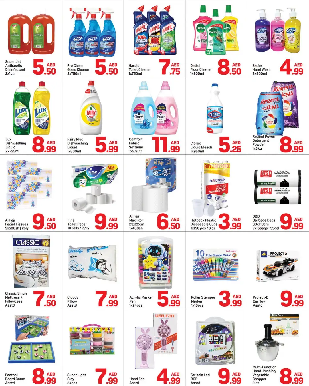 Day To Day Al Barsha Mega Deals | Latest Flyer page 4