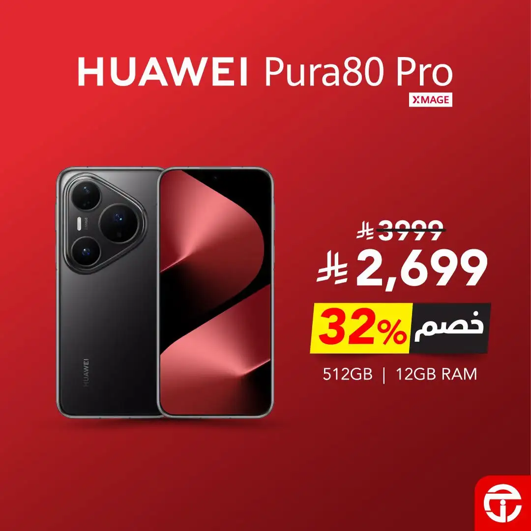 Jarir Bookstore Gaming Laptops & Smartphones | Deals page 2