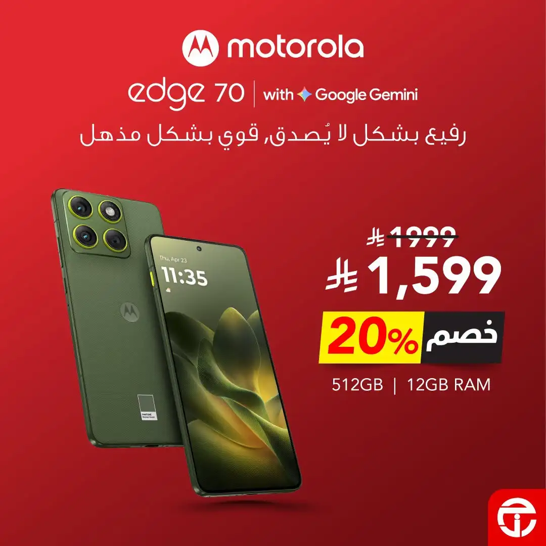 Jarir Bookstore Gaming Laptops & Smartphones | Deals page 3