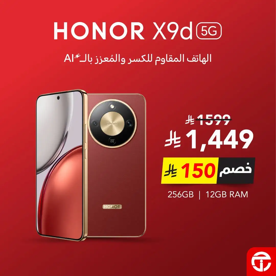 Jarir Bookstore Gaming Laptops & Smartphones | Deals page 4