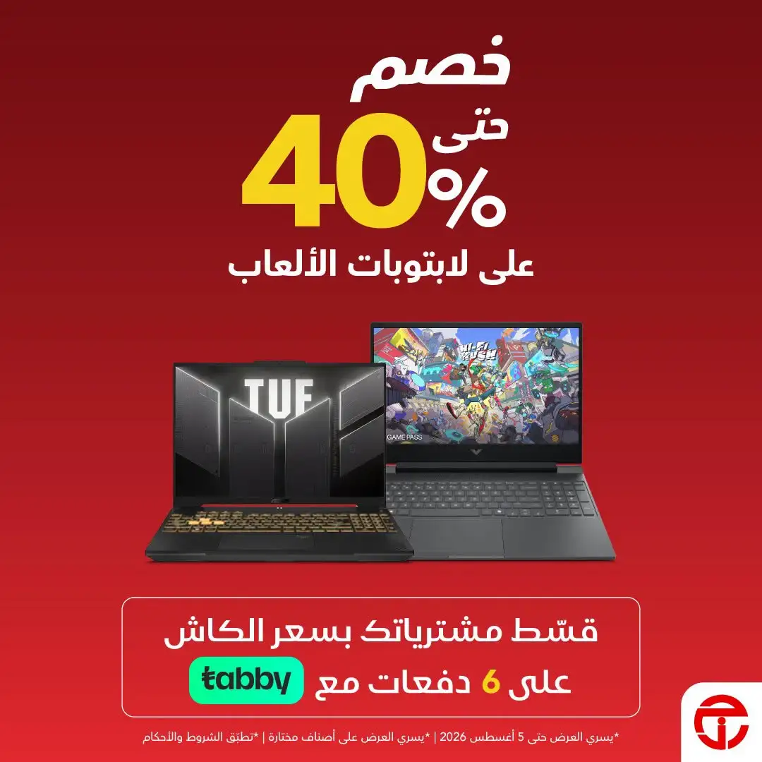 Jarir Bookstore Gaming Laptops & Smartphones | Deals page 5